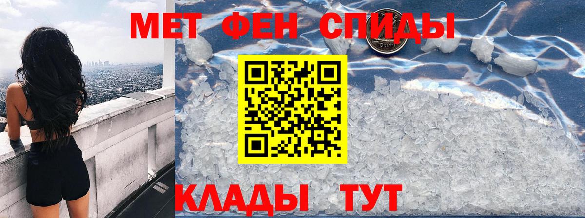 Amphetamine VHQ Малоярославец