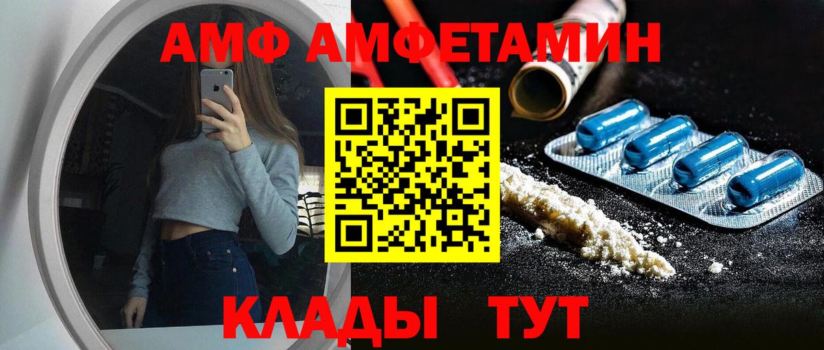 Малоярославец  АМФ Premium  Вход с VPN 
