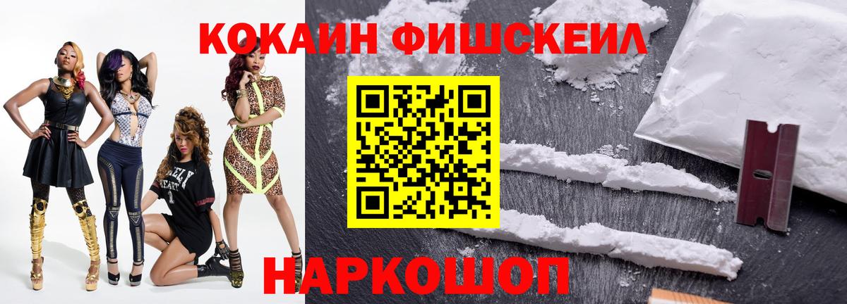 COCAIN Колумбийский Малоярославец