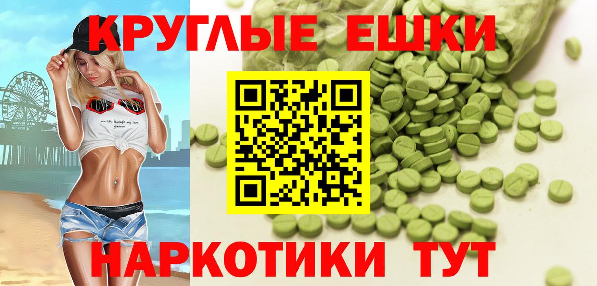 ЭКСТАЗИ  Вход с VPN  Малоярославец  Ecstasy XTC  ЭКСТАЗИ louis Vuitton 