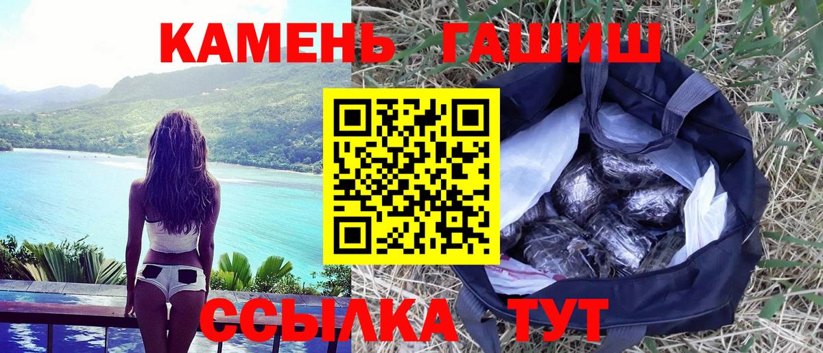 Гашиш ice o lator Малоярославец
