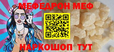 MESCALINE Дубна