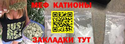 MESCALINE Дубна