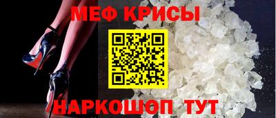 MESCALINE Дубна