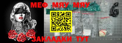 MESCALINE Дубна