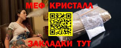 кристаллы Донской