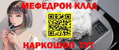крисы Донецк