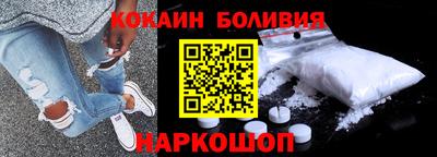 кристаллы Донской