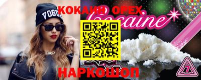 крисы Донецк