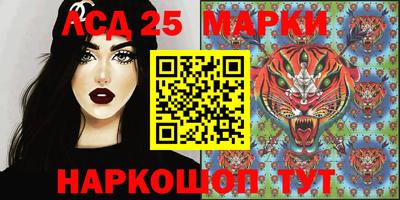 крисы Донецк