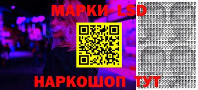 крисы Донецк