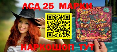 крисы Донецк
