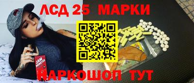 MESCALINE Дубна