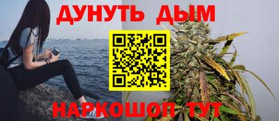 кристаллы Донской