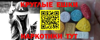 кристаллы Донской