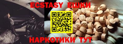 крисы Донецк