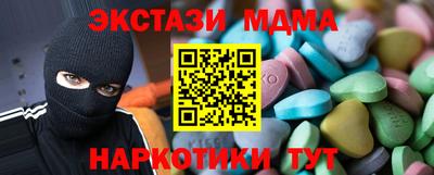 крисы Донецк