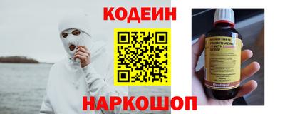 кристаллы Донской
