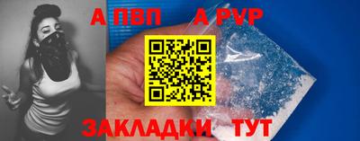 кристаллы Донской
