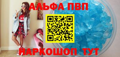 крисы Донецк