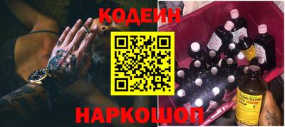 крисы Донецк