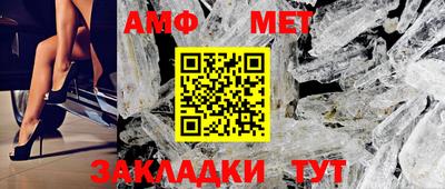 кристаллы Донской