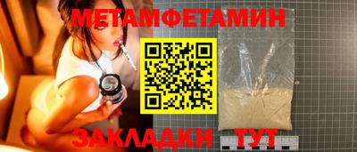 гашиш Чебаркуль