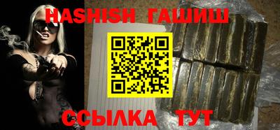 крисы Донецк