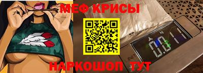 крисы Донецк