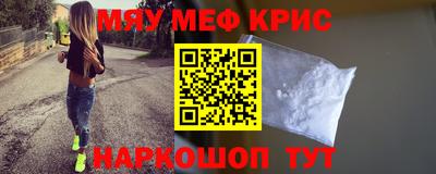MESCALINE Дубна