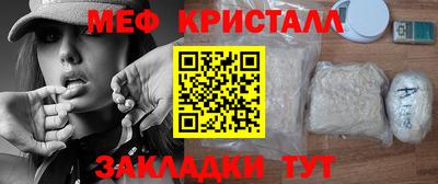 кристаллы Донской