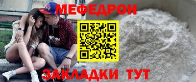 крисы Донецк