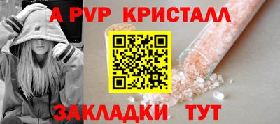 крисы Донецк