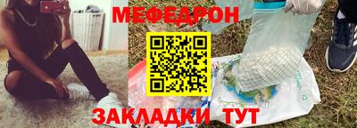 MESCALINE Дубна