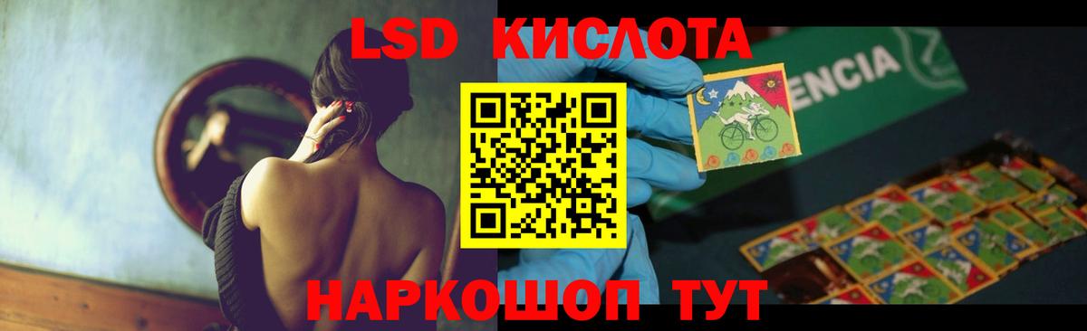 Лсд 25 экстази кислота  Вход с VPN  LSD-25 экстази  hydra онион  Малоярославец 