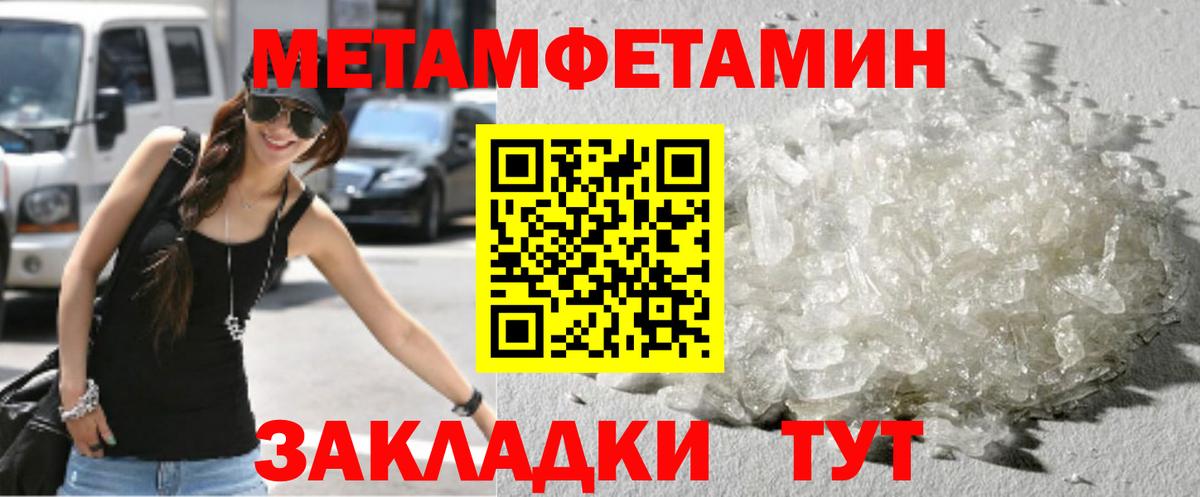Малоярославец  МЕТАМФЕТАМИН витя  Вход с VPN 
