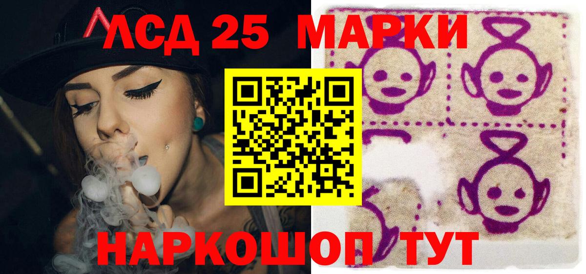 Малоярославец  Наркотические марки 1500мкг  Вход с VPN 
