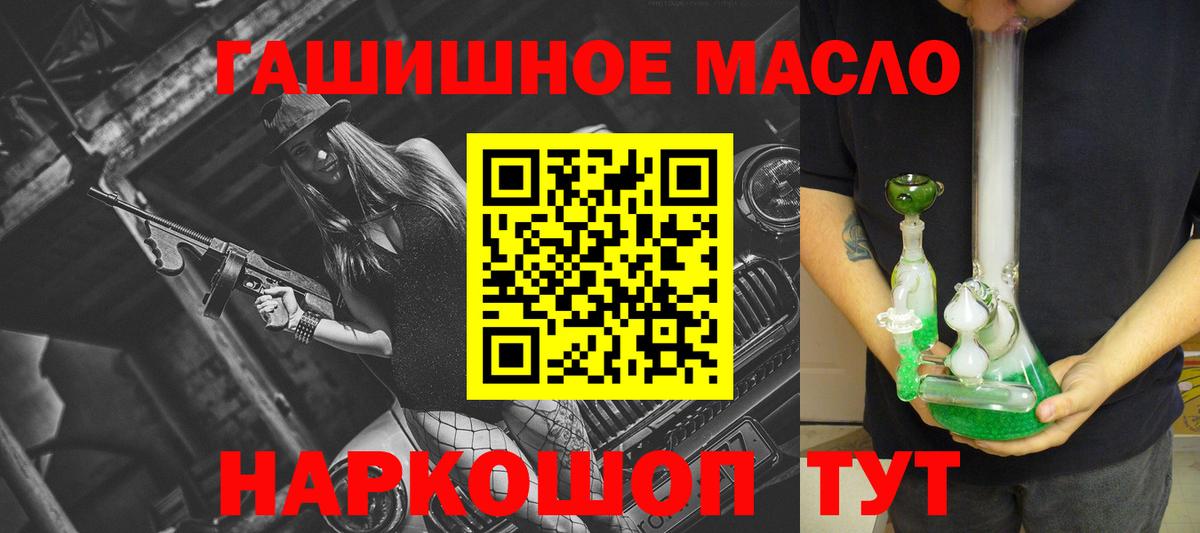 ТГК Wax  Вход с VPN  Малоярославец 