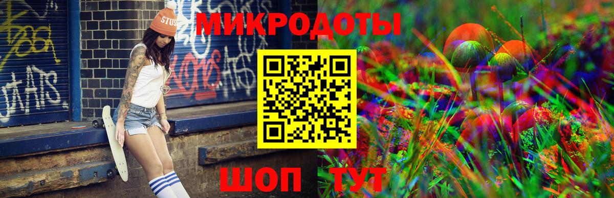 Малоярославец  Галлюциногенные грибы мицелий  Вход с VPN 