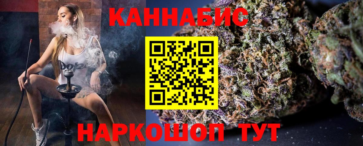 Малоярославец  Бошки Шишки семена  Бошки марихуана тримм  Вход с VPN  МАРИХУАНА конопля  Каннабис марихуана 